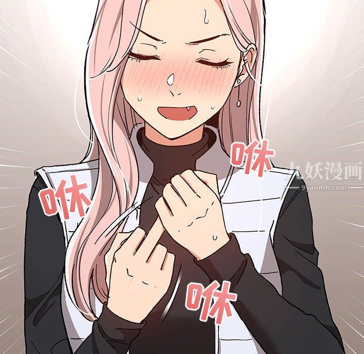 疫情下的家教生活第27话