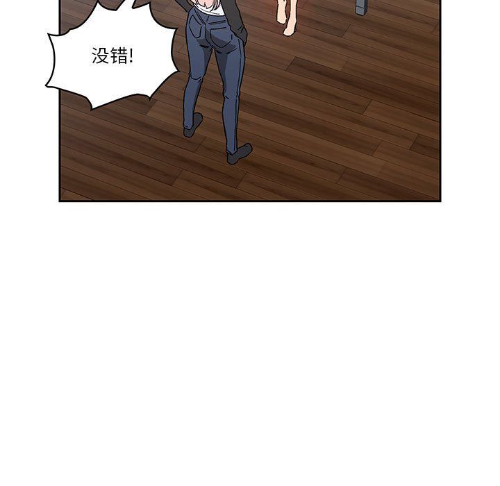 疫情下的家教生活第27话