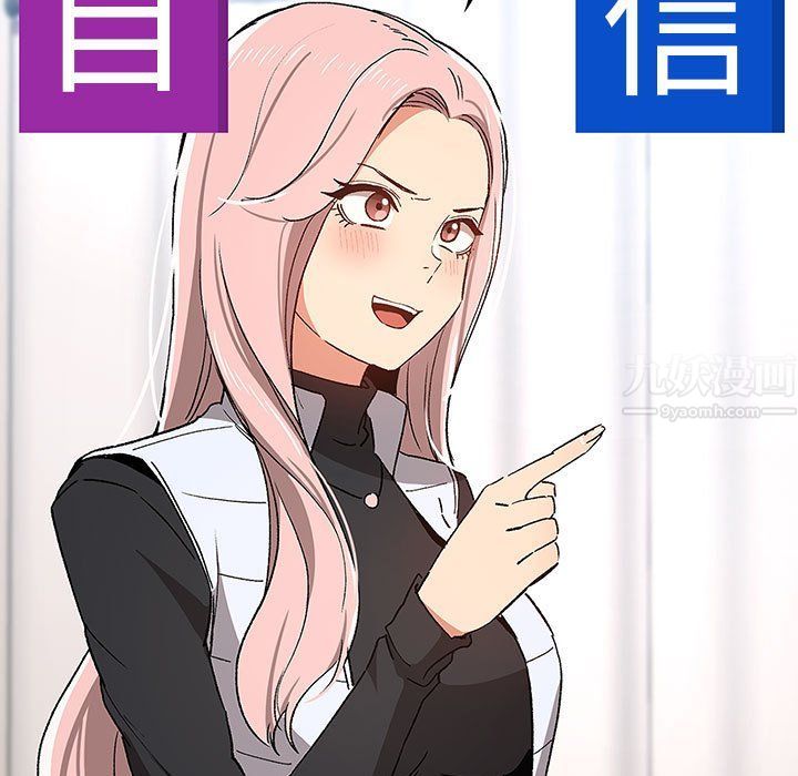 疫情下的家教生活第27话