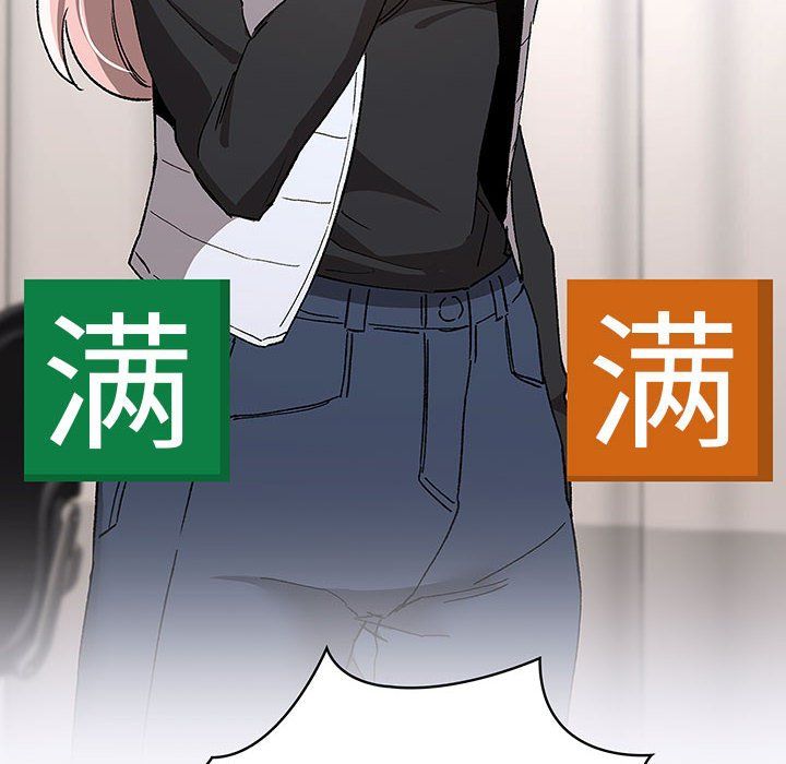 疫情下的家教生活第27话