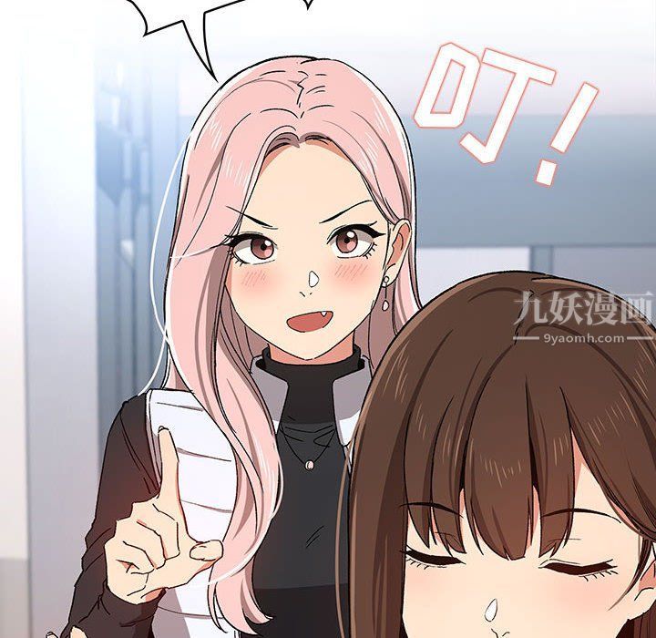 疫情下的家教生活第27话