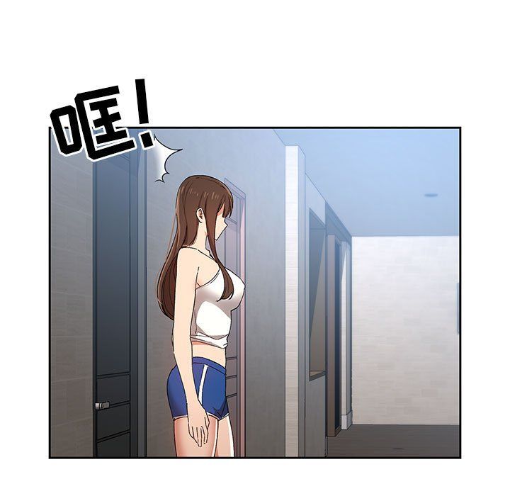 疫情下的家教生活第27话