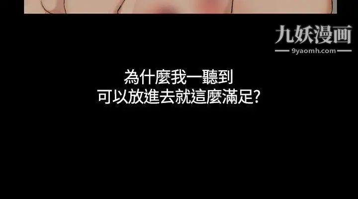 迎新小套房第4话-姐姐的滋味(上)