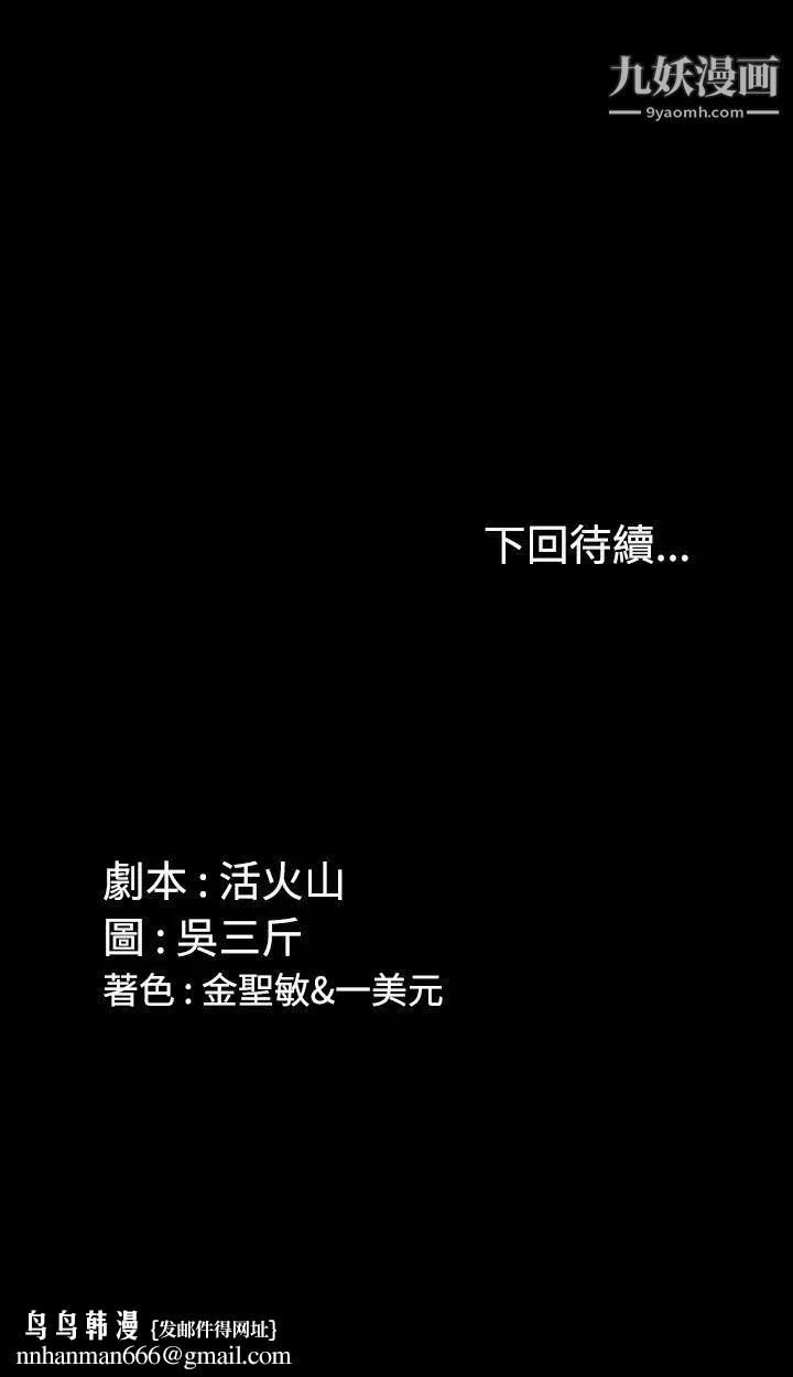 迎新小套房第4话-姐姐的滋味(上)