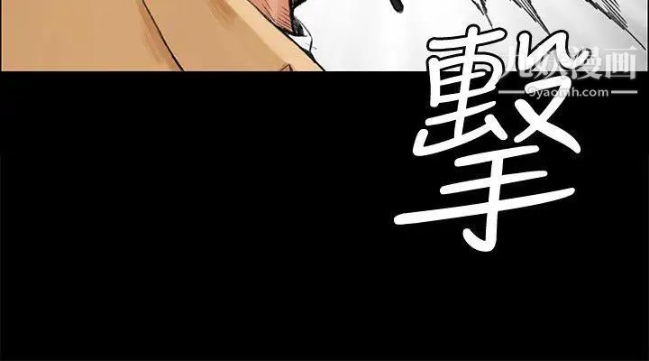 迎新小套房第6话-后宫的序幕