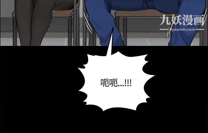 迎新小套房第7话-姐姐的爱抚之道