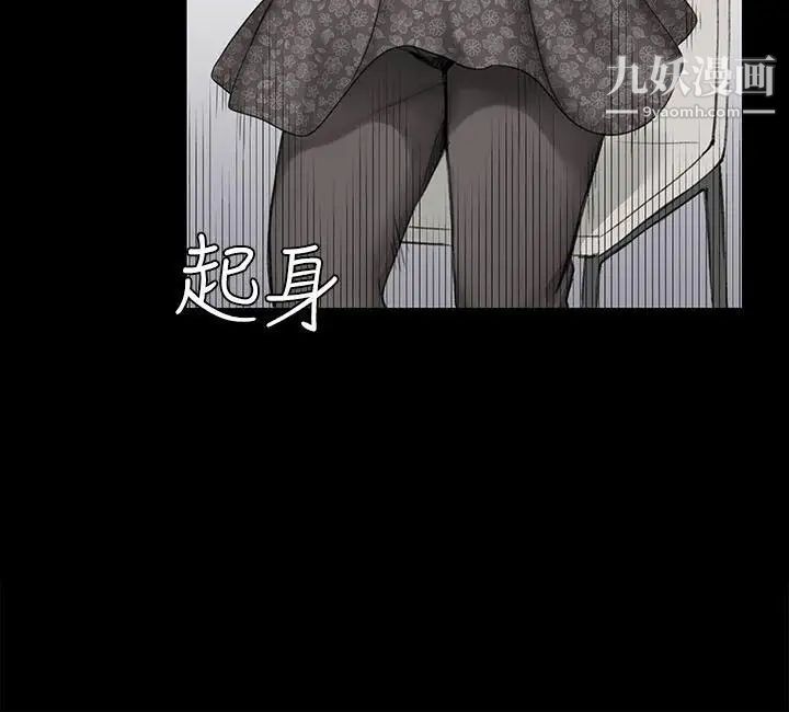 迎新小套房第7话-姐姐的爱抚之道