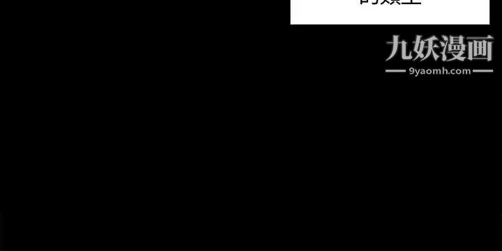 迎新小套房第7话-姐姐的爱抚之道