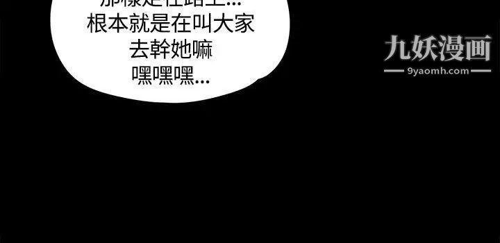 迎新小套房第12话-全套店