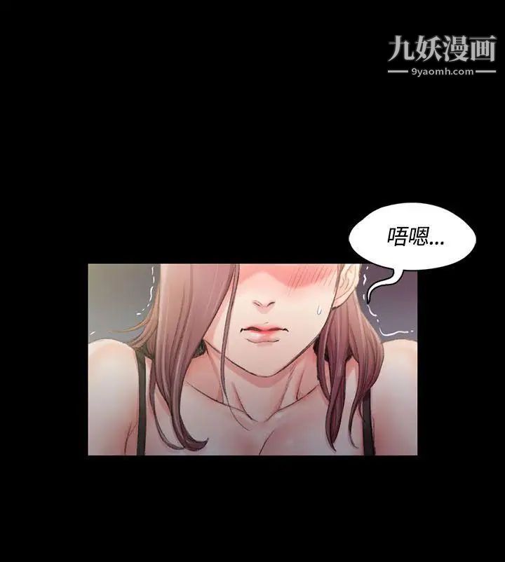 迎新小套房第14话-8+9性骚扰(中)