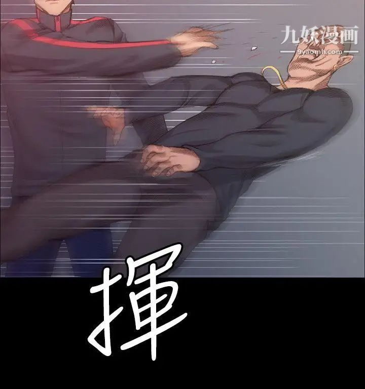 迎新小套房第15话-8+9性骚扰(下)