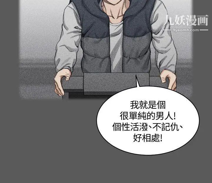 迎新小套房第18话-申智惠[01]