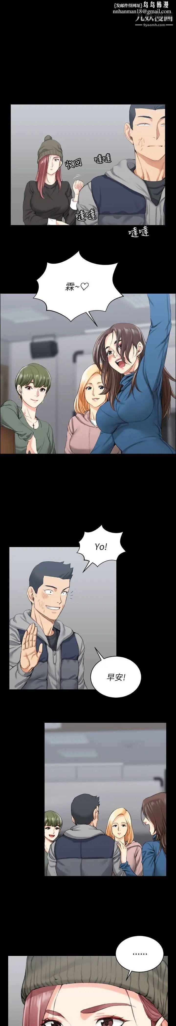 迎新小套房第20话-女厕食堂