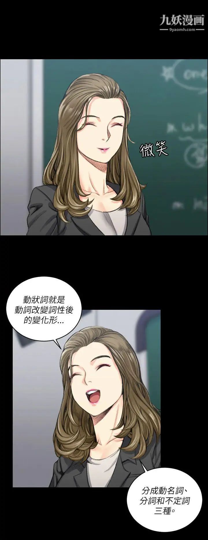 迎新小套房第20话-女厕食堂