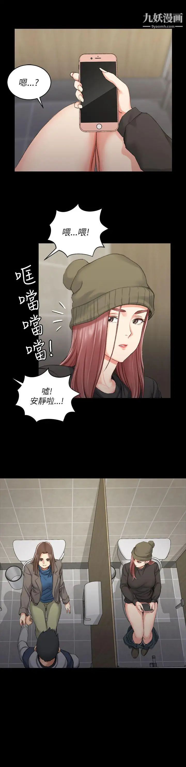 迎新小套房第21话-谁比较美味?