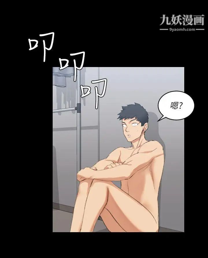 迎新小套房第22话-没穿内裤的管理员阿姨