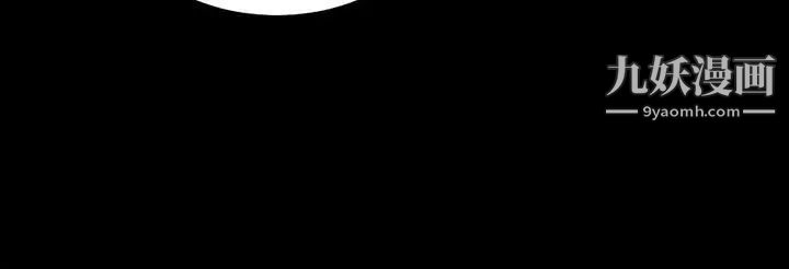 迎新小套房第23话-有夫之妇的滋味[01]