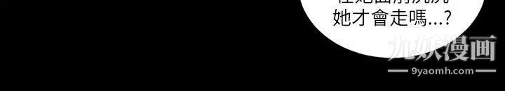 迎新小套房第23话-有夫之妇的滋味[01]