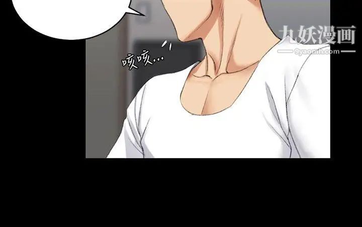 迎新小套房第24话-有夫之妇的滋味[02]