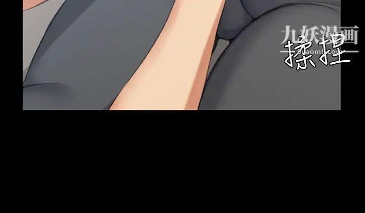 迎新小套房第24话-有夫之妇的滋味[02]