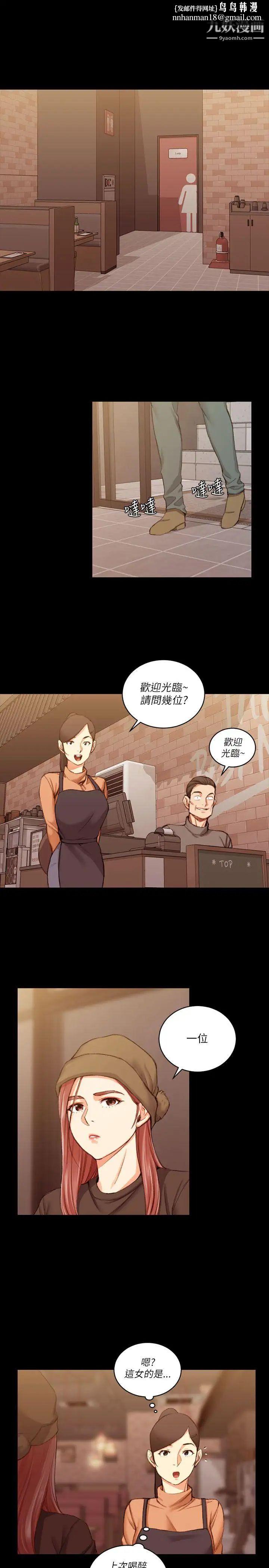 迎新小套房第25话-秘书系韩宥莉[01]