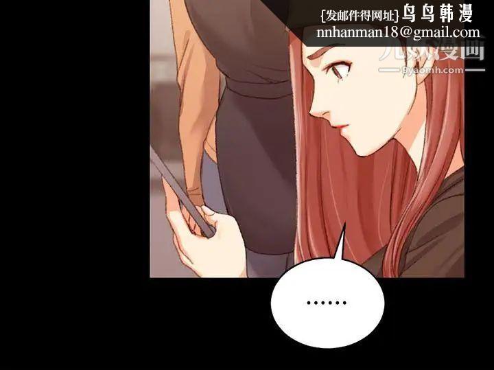 迎新小套房第25话-秘书系韩宥莉[01]