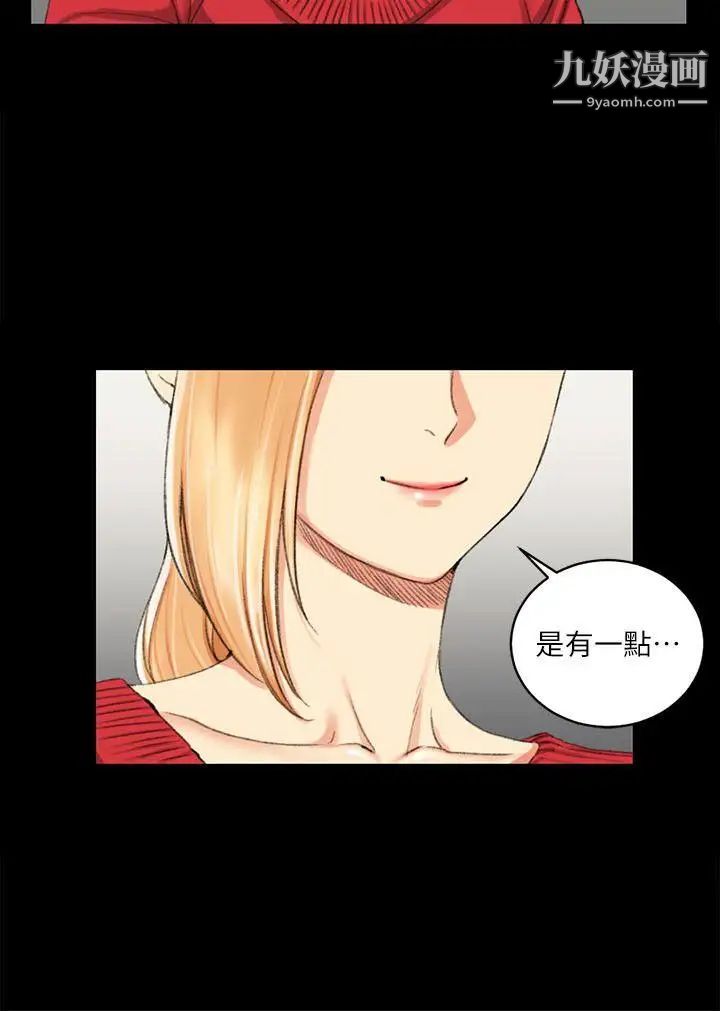 迎新小套房第27话-不准吐，吞下去!