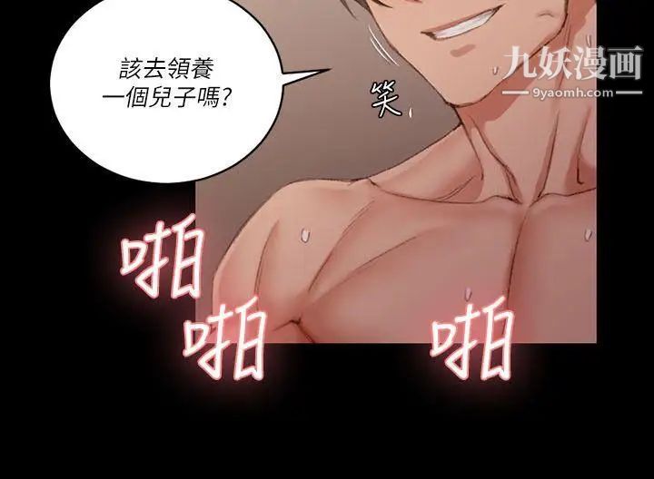 迎新小套房第27话-不准吐，吞下去!