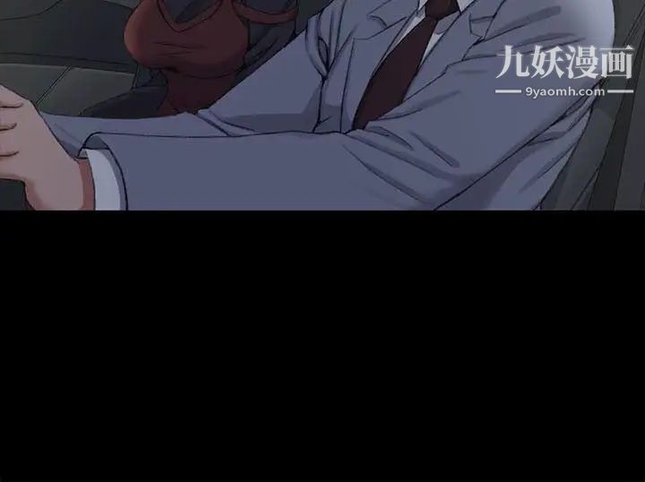 迎新小套房第28话-半夜找上门的女人