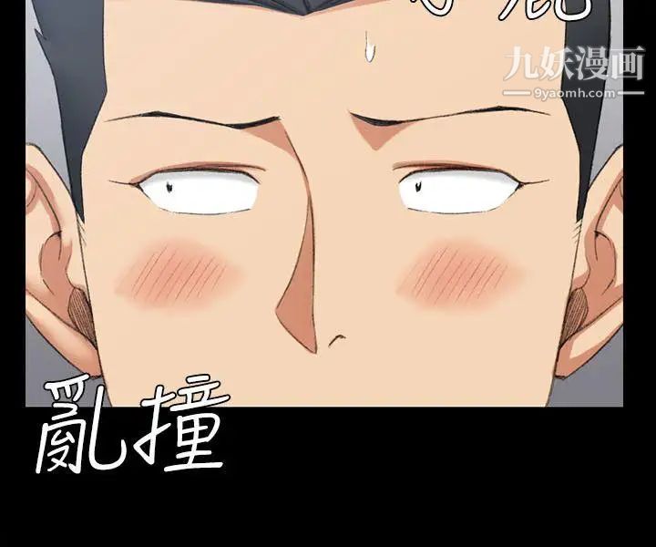 迎新小套房第30话-跟小大一学妹在教室里…