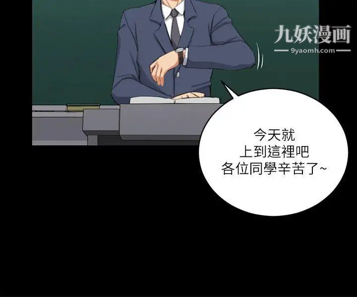 迎新小套房第30话-跟小大一学妹在教室里…