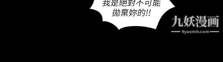 迎新小套房第30话-跟小大一学妹在教室里…