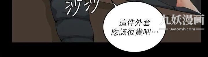 迎新小套房第30话-跟小大一学妹在教室里…