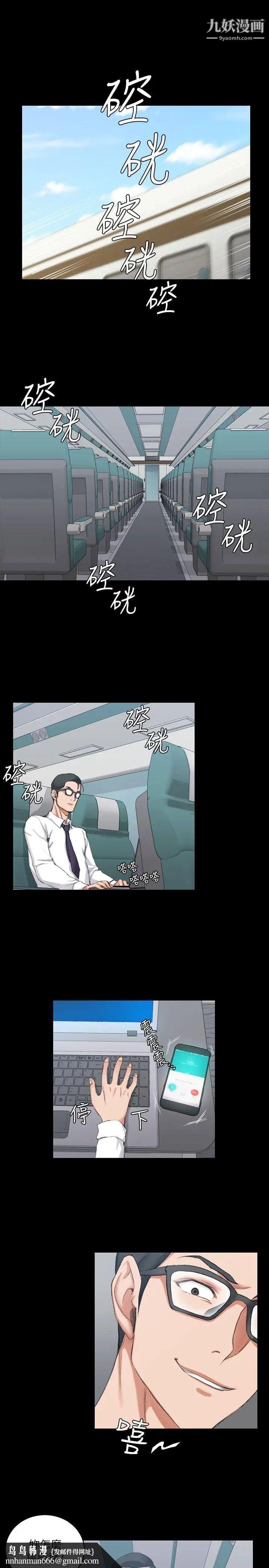 迎新小套房第31话-教室liveshow