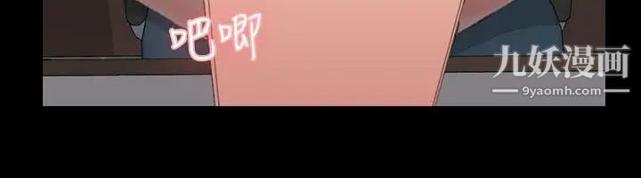 迎新小套房第31话-教室liveshow