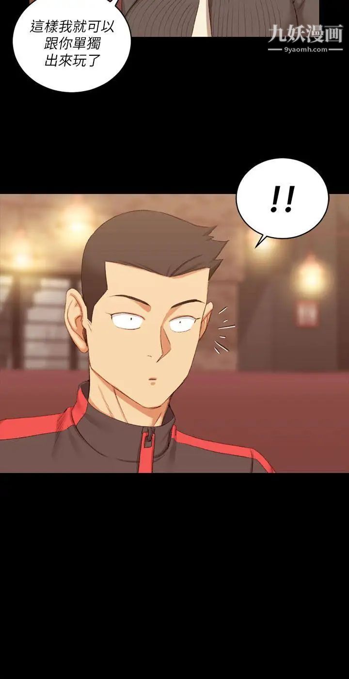 迎新小套房第33话-和管理员阿姨的火热夜晚[01]