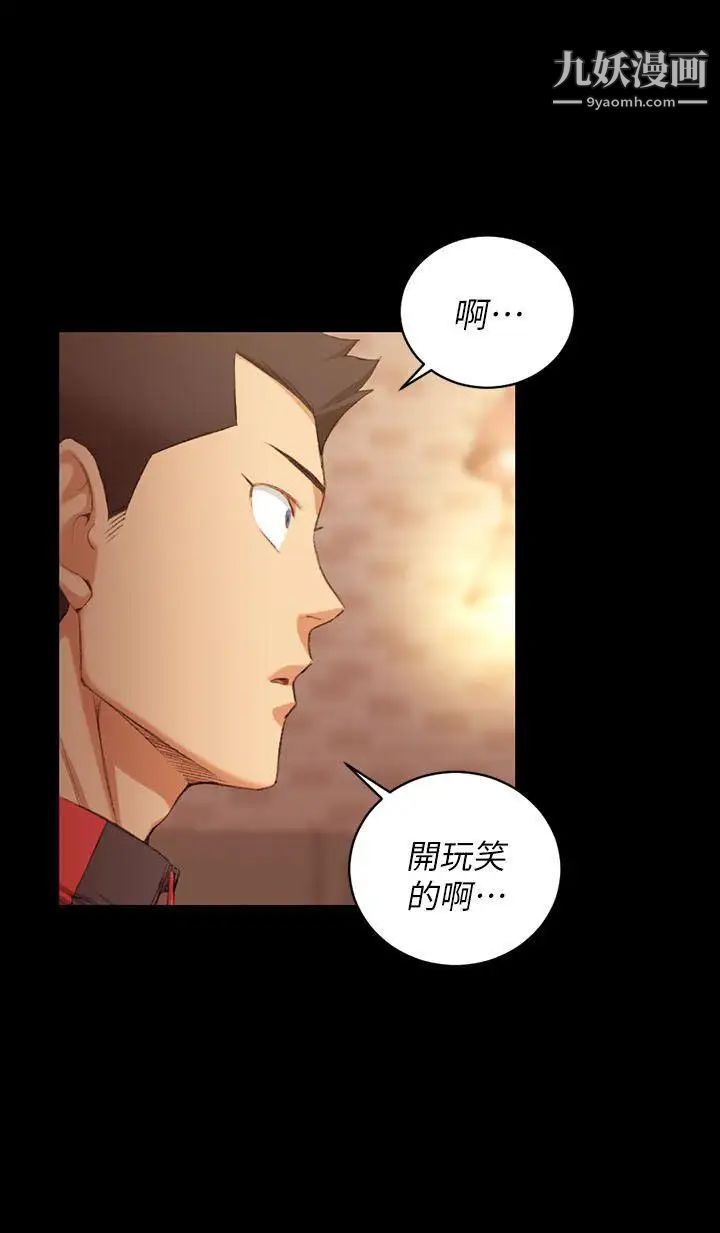 迎新小套房第33话-和管理员阿姨的火热夜晚[01]