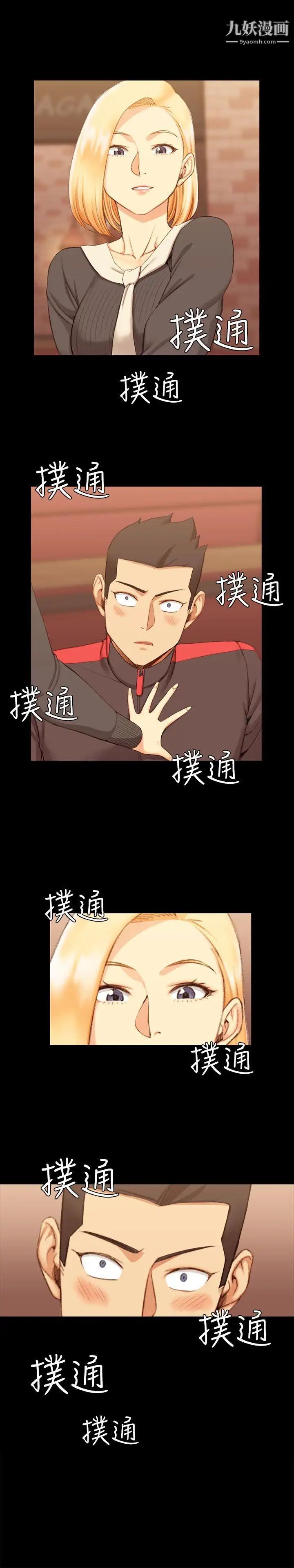 迎新小套房第33话-和管理员阿姨的火热夜晚[01]