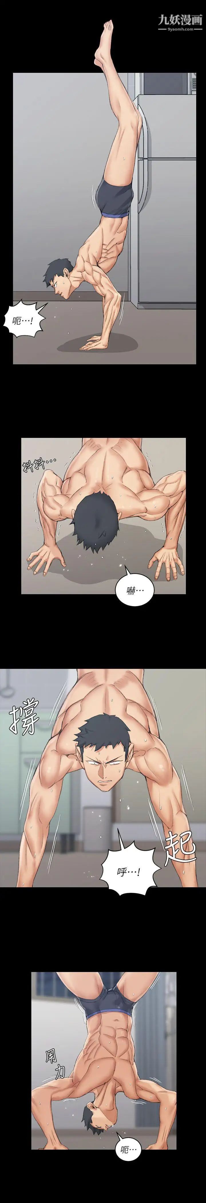 迎新小套房第33话-和管理员阿姨的火热夜晚[01]