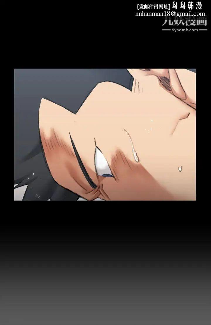 迎新小套房第33话-和管理员阿姨的火热夜晚[01]