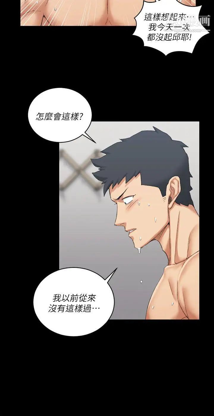 迎新小套房第33话-和管理员阿姨的火热夜晚[01]