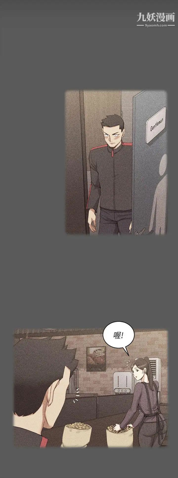 迎新小套房第33话-和管理员阿姨的火热夜晚[01]