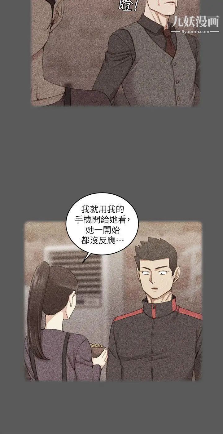 迎新小套房第33话-和管理员阿姨的火热夜晚[01]