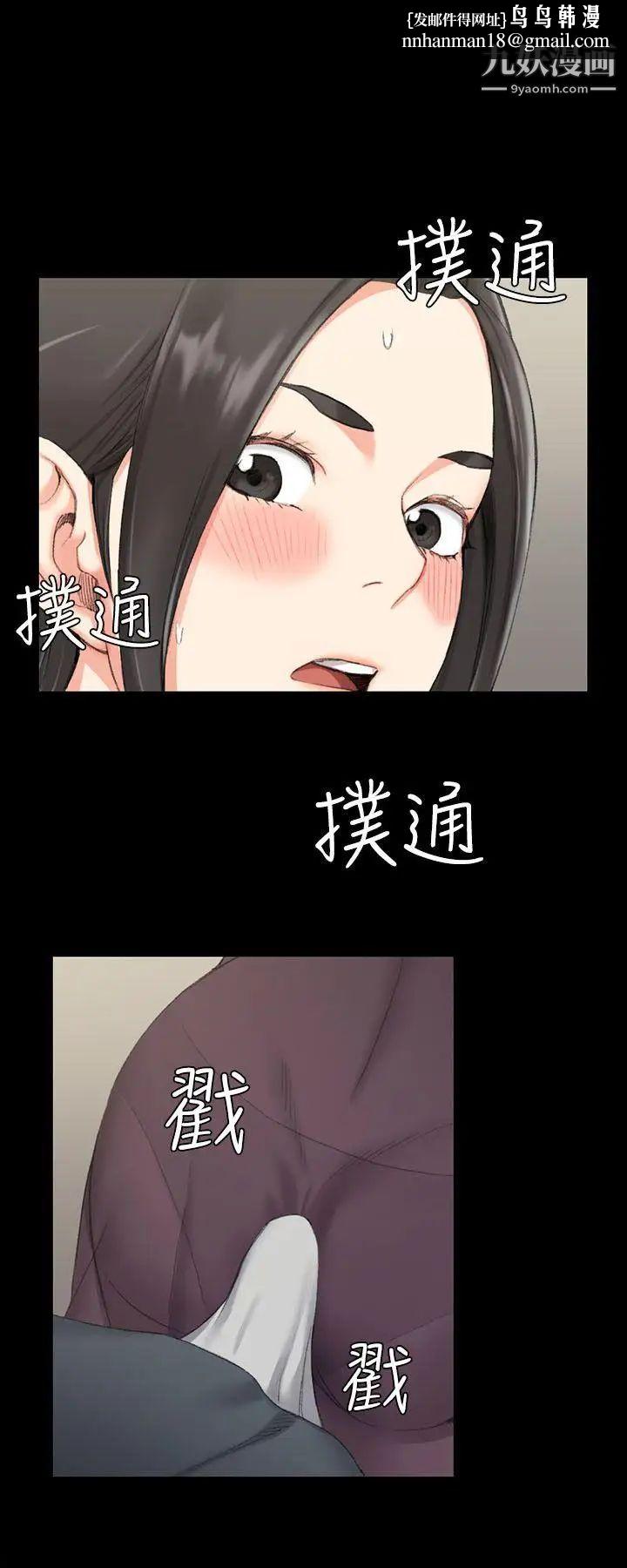 迎新小套房第34话-和管理员阿姨的火热夜晚[02]