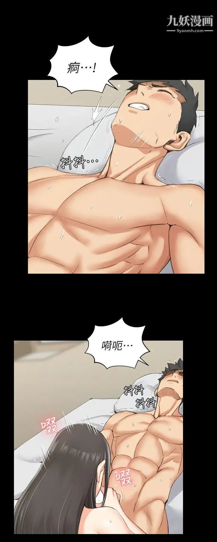 迎新小套房第36话-阿姨惊人的请求