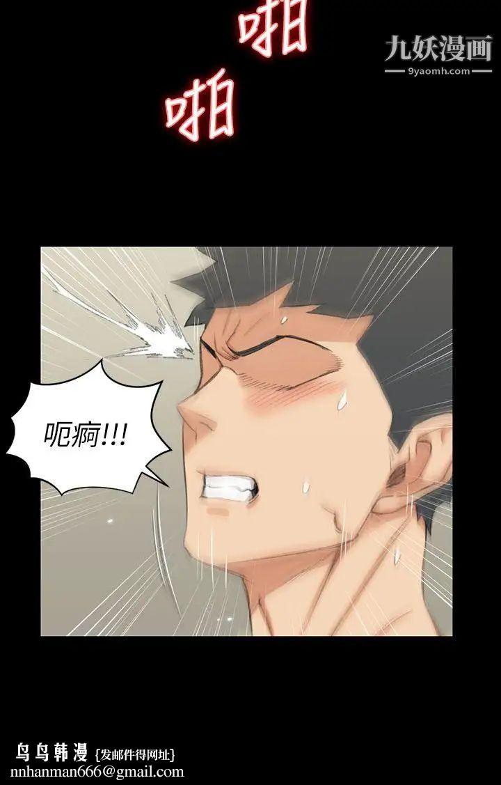 迎新小套房第39话-你不会告诉你妈吧?