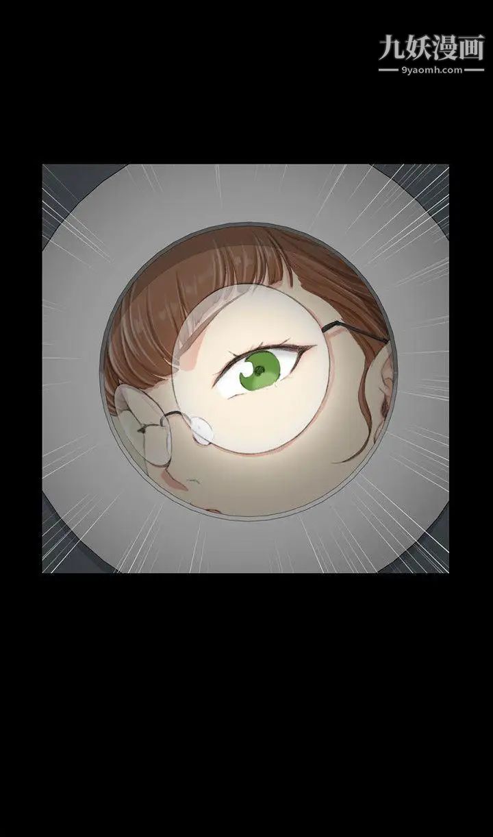 迎新小套房第40话-妳跟江霖说我让他睡!