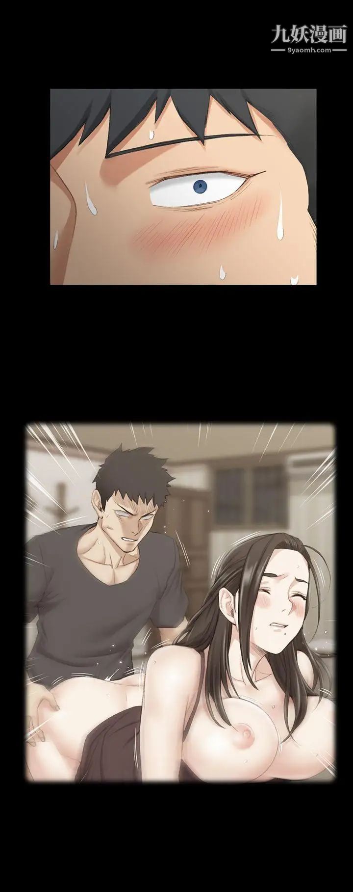 迎新小套房第40话-妳跟江霖说我让他睡!