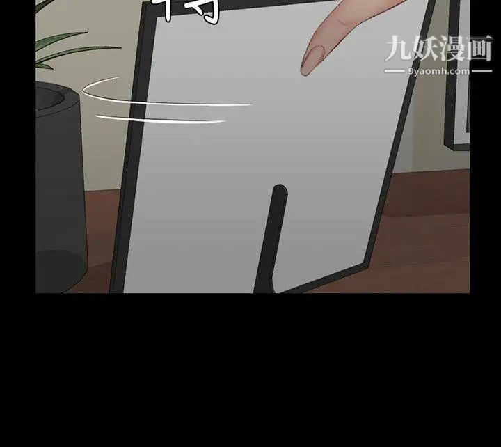 迎新小套房第41话-拜託快来我家!