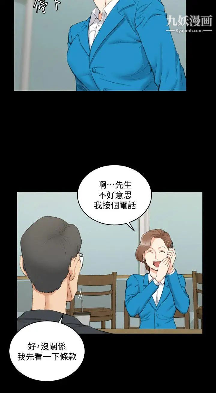 迎新小套房第41话-拜託快来我家!